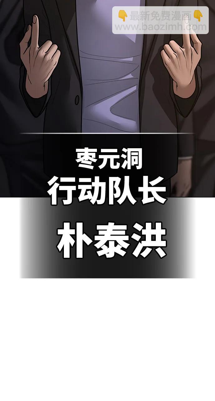 第103话41