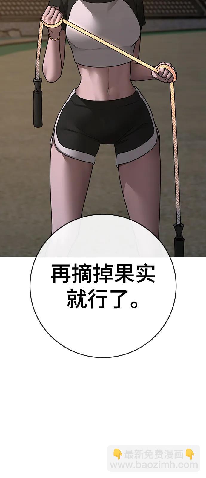 第103话43