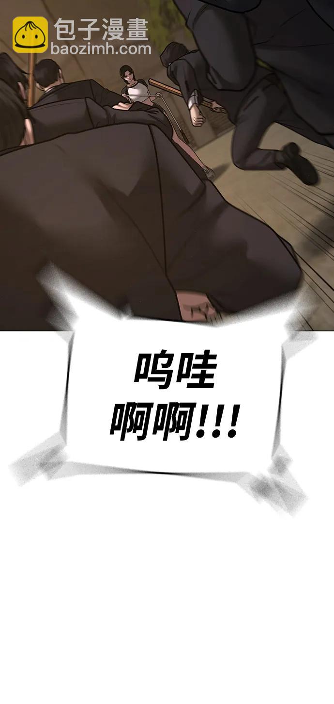 第103话45