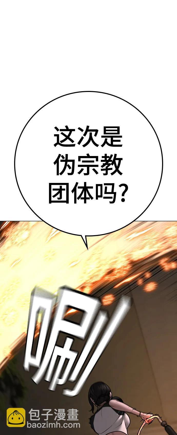 第103话47