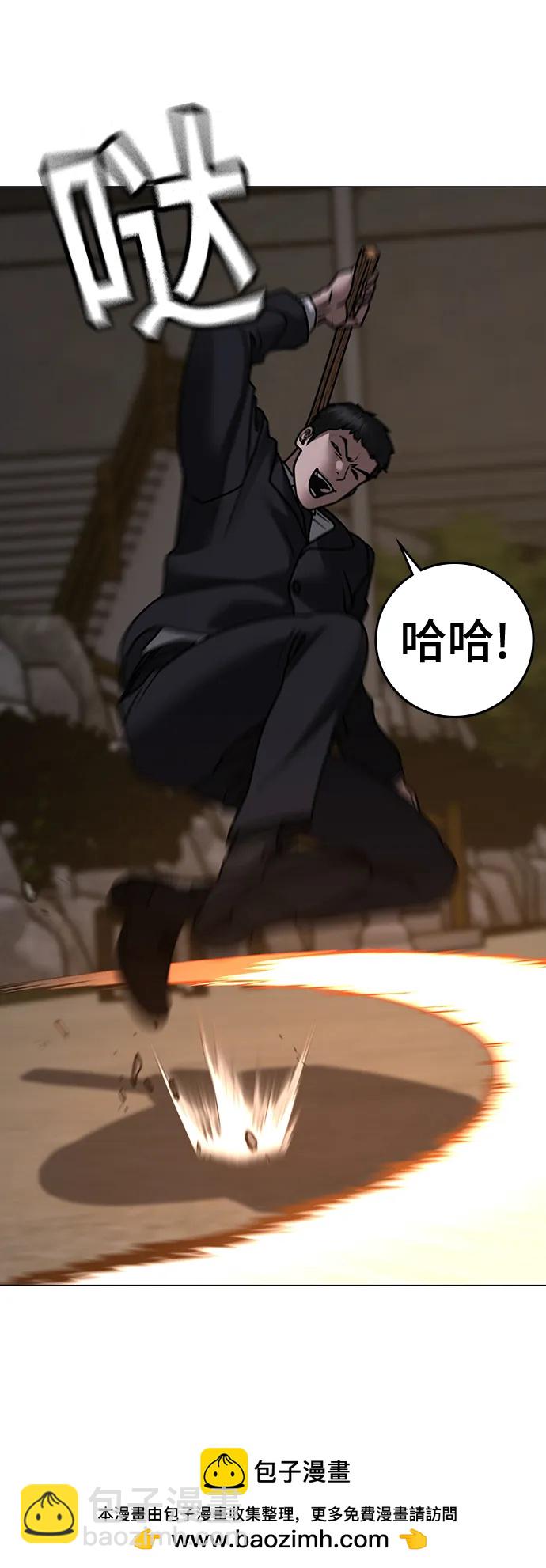第103话49