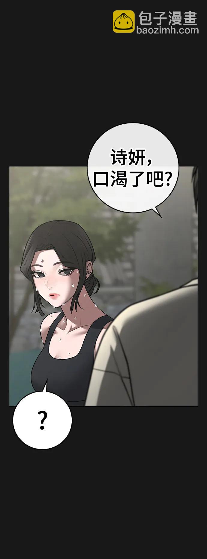 第103话5