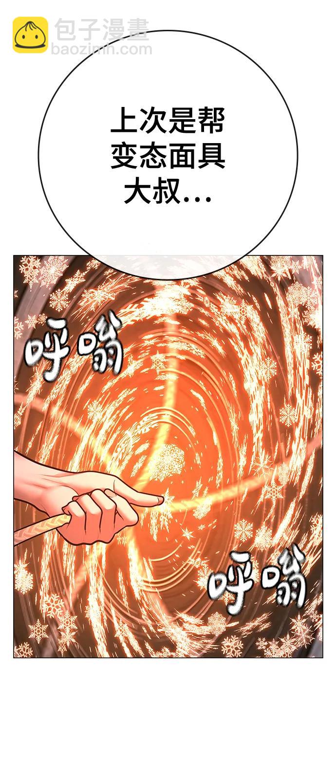 第103话50