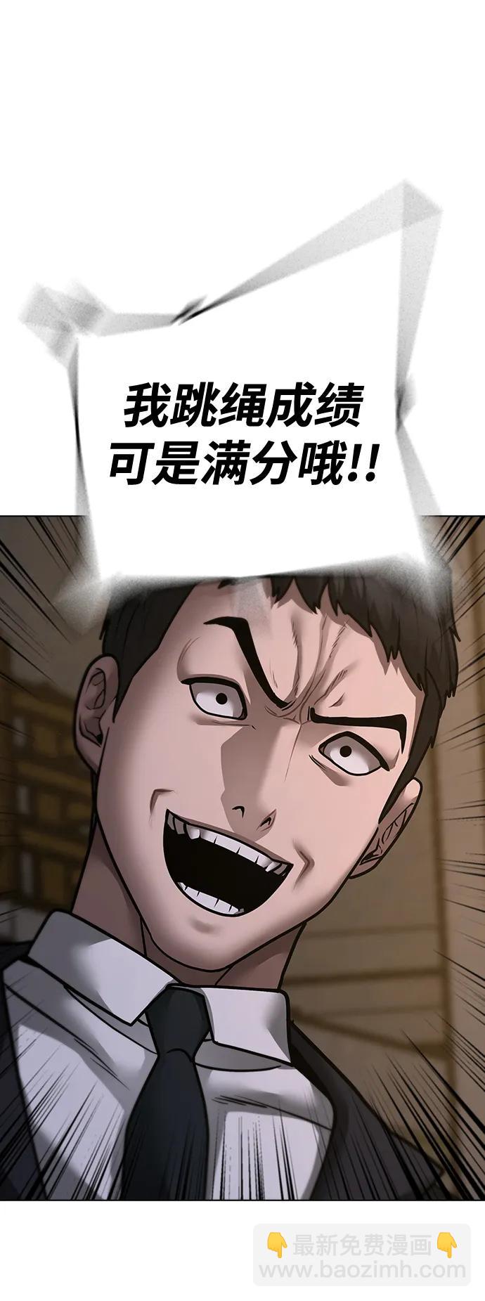 第103话54