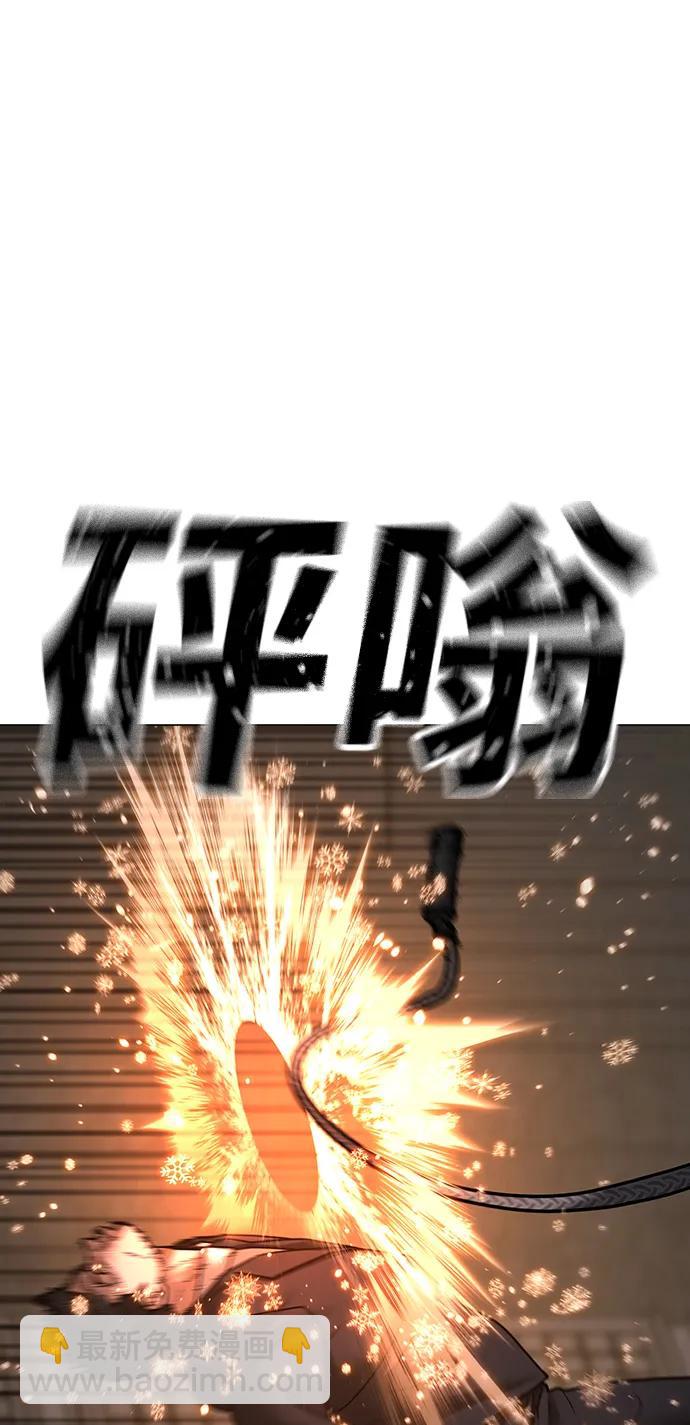 第103话55