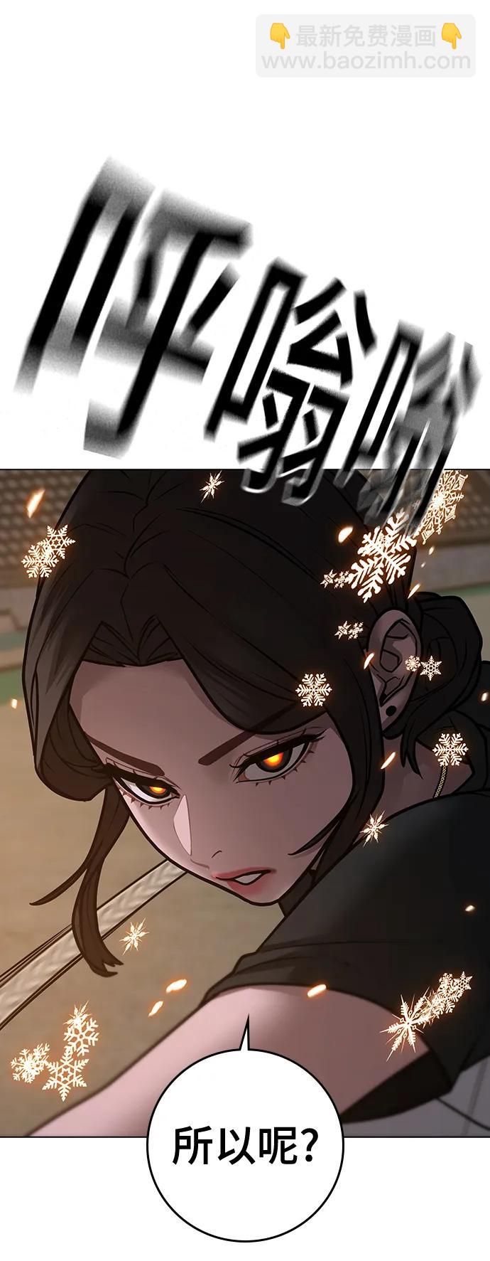 第103话57
