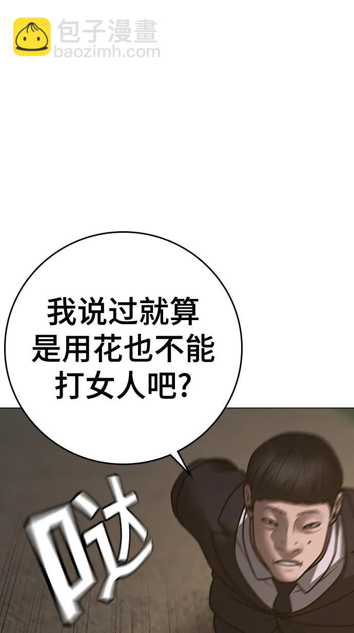 第103话58