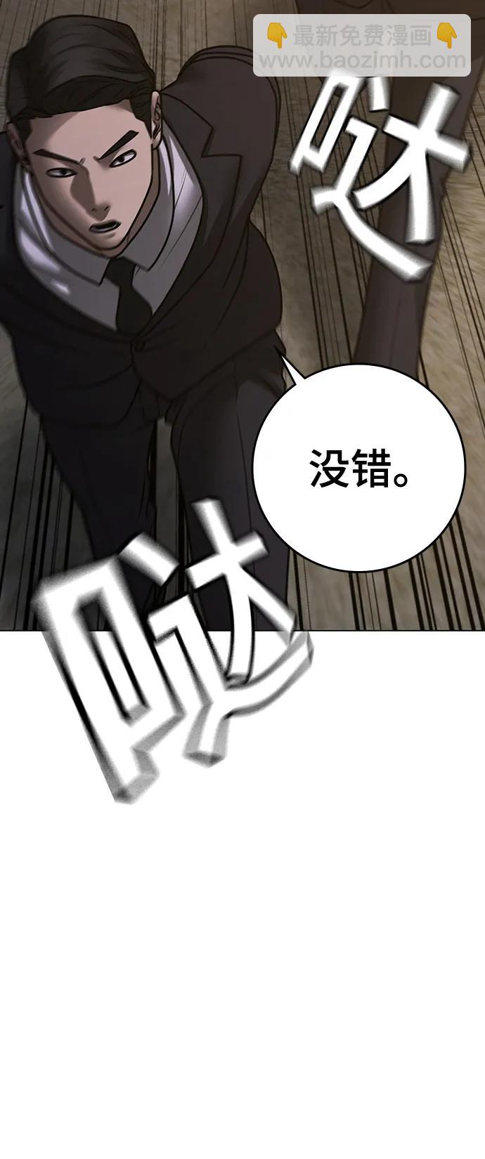 第103话59