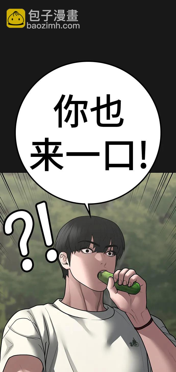 第103话6