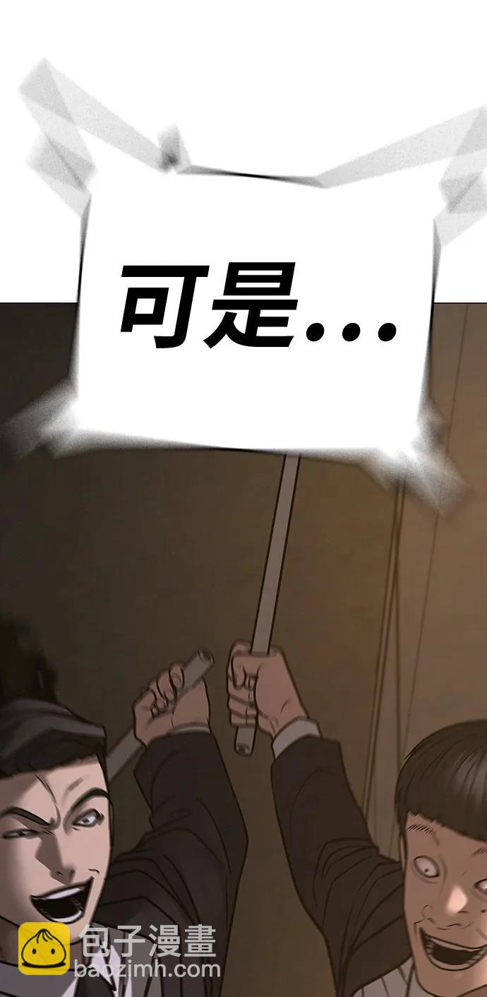 第103话60