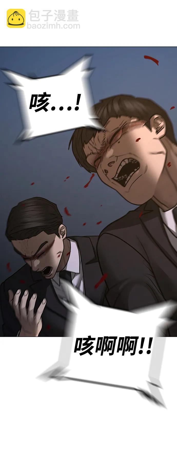 第103话63