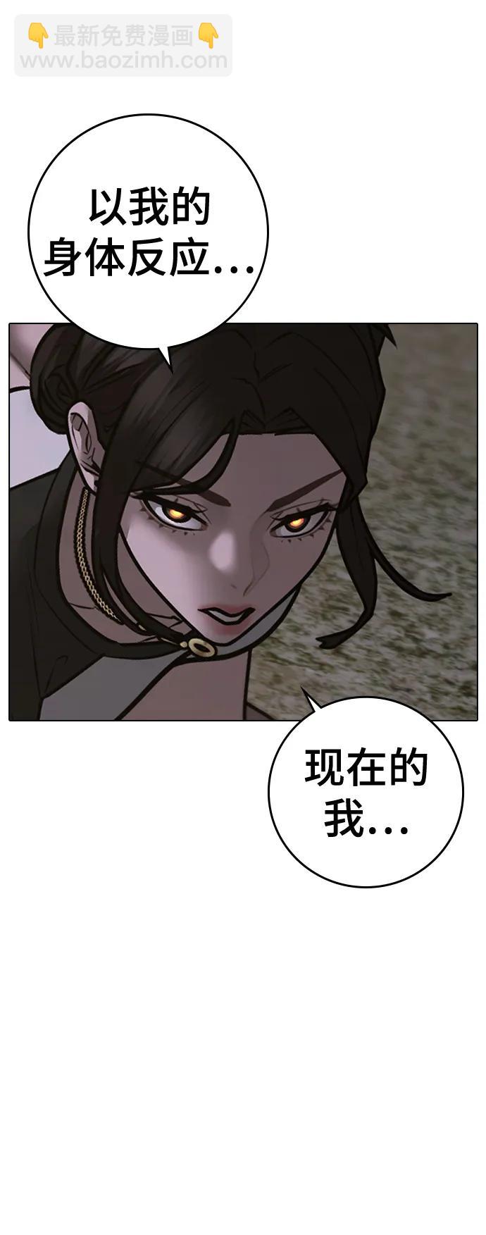 第103话65