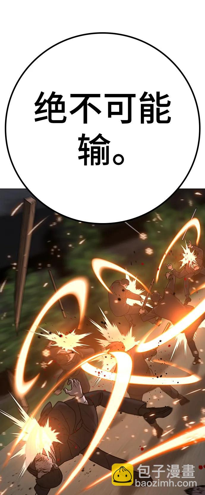 第103话66