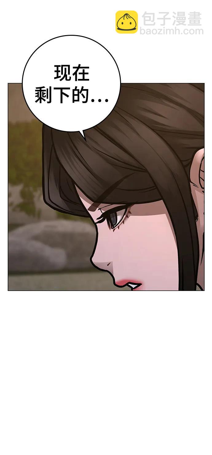 第103话72