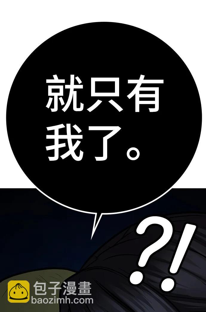 第103话73