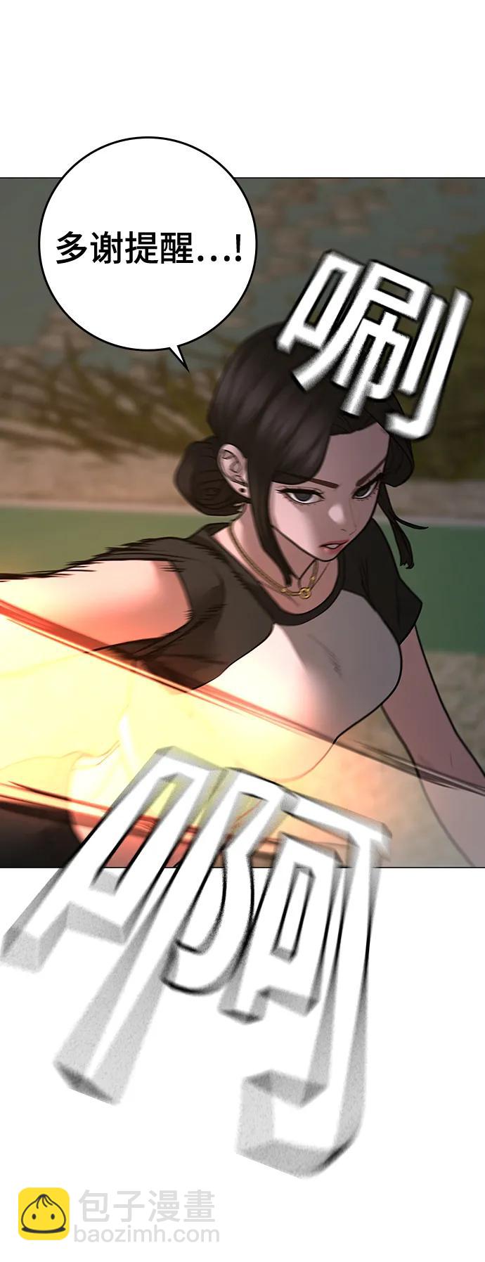 第103话75