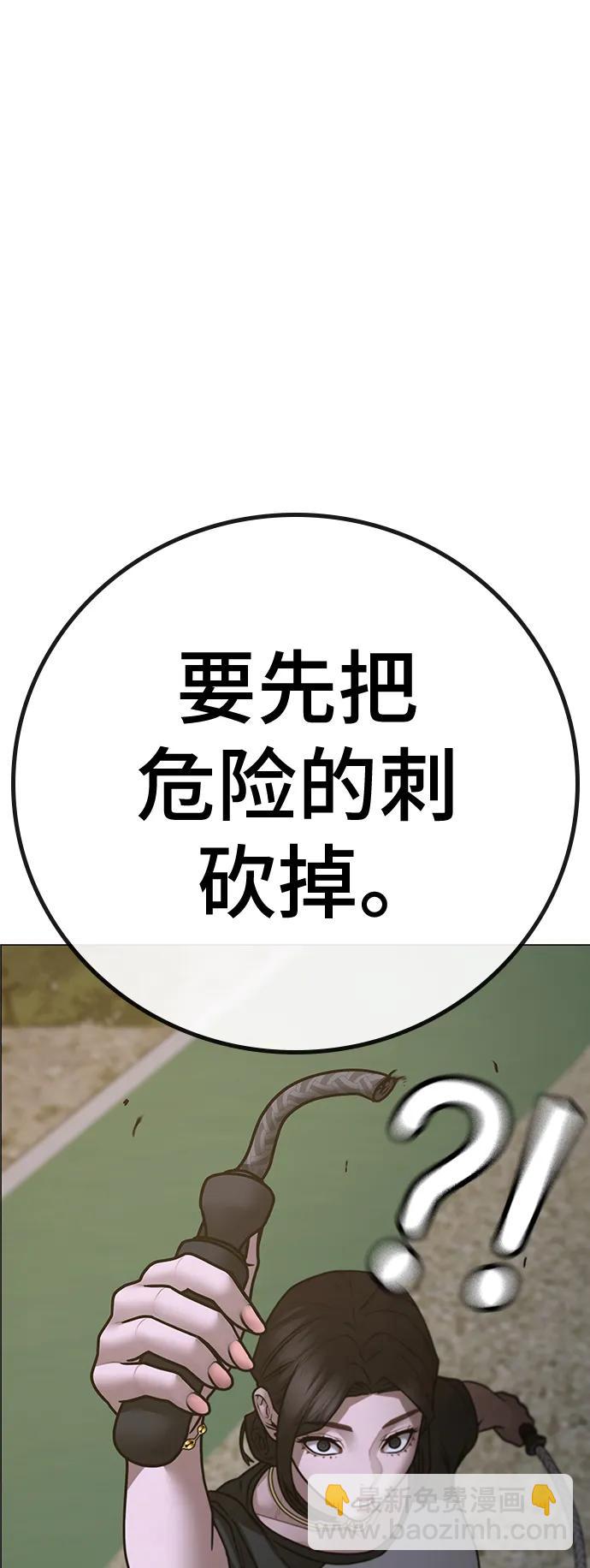第103话78