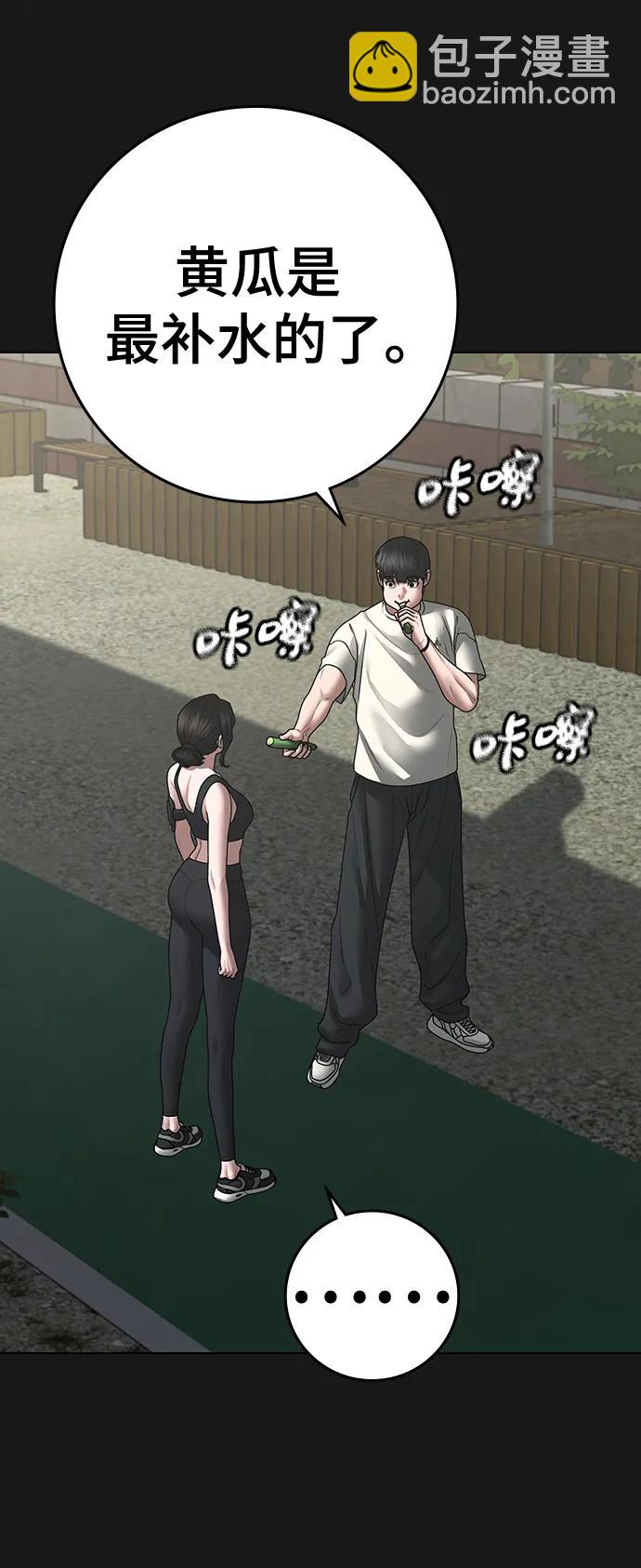 第103话8