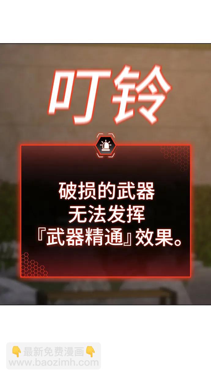 第103话80