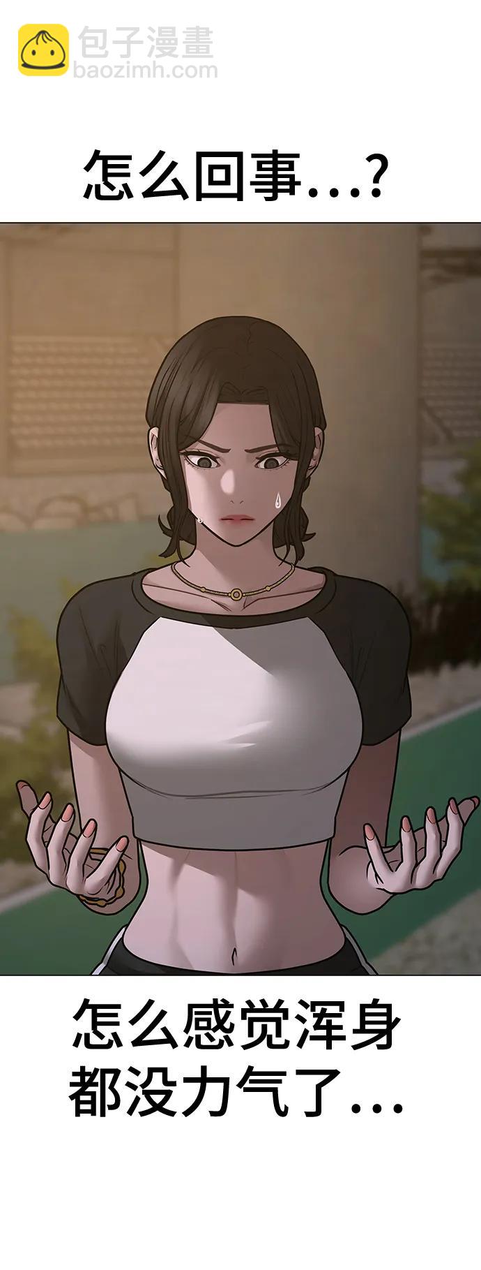 第103话81
