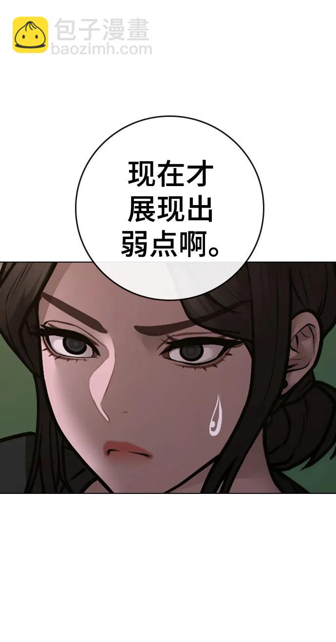 第103话82