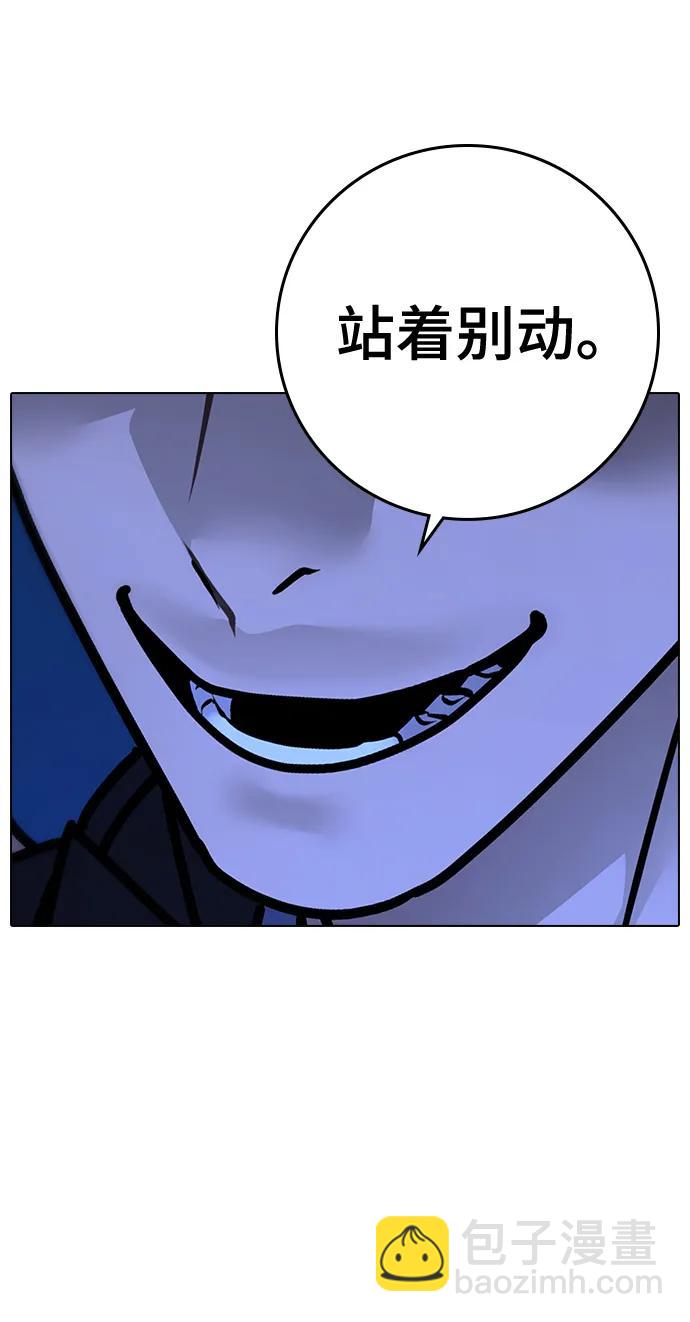 第103话83