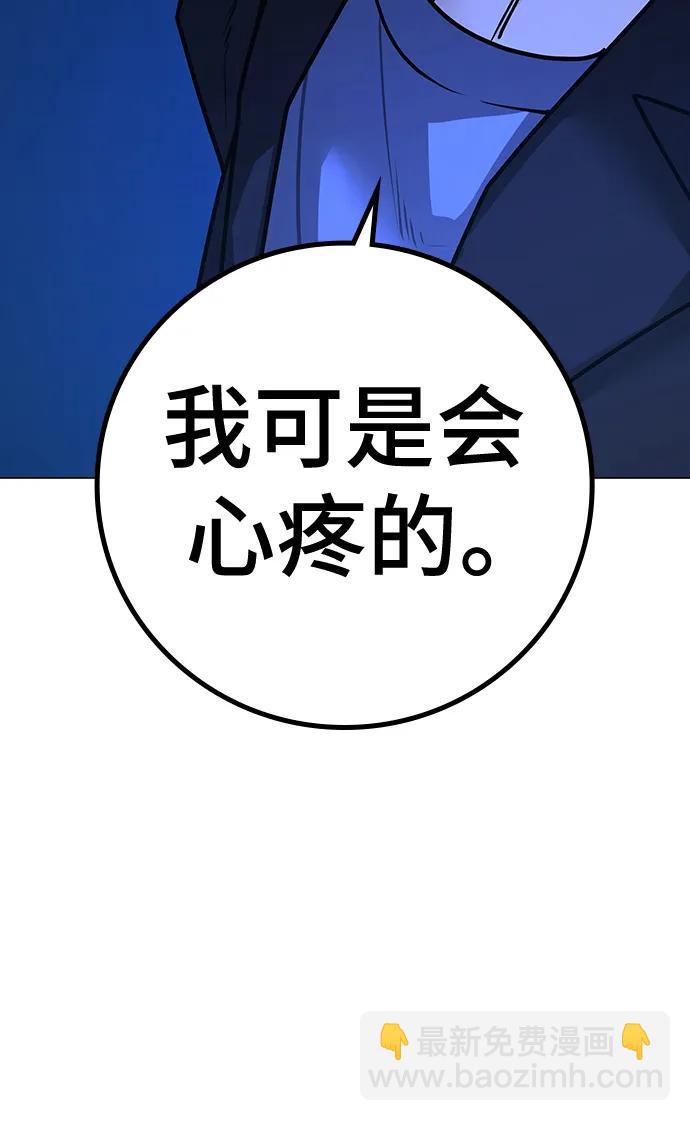第103话85