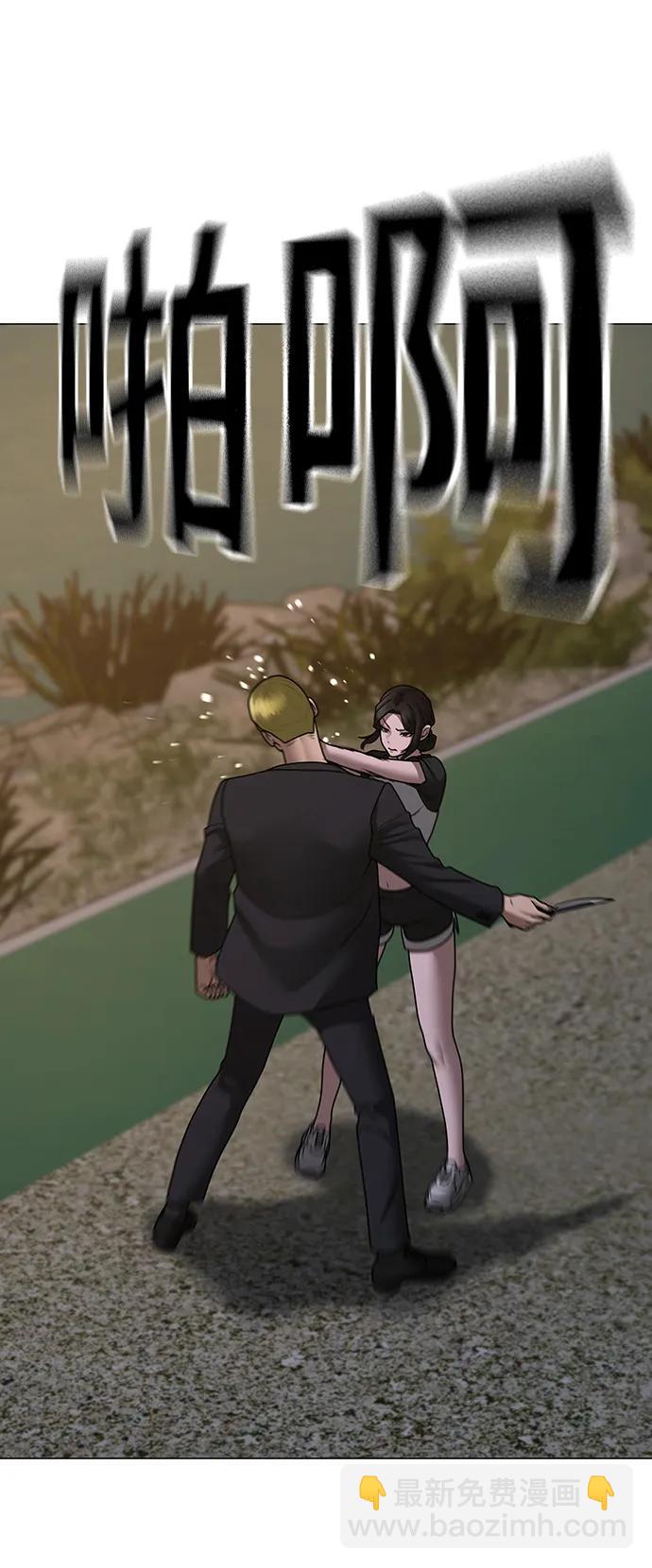 第103话87