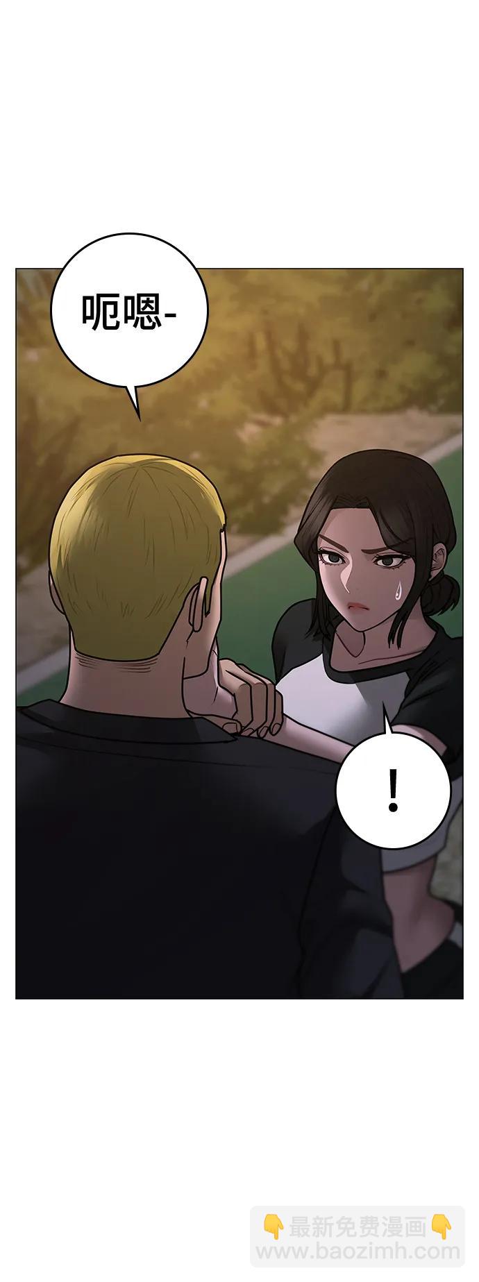第103话88