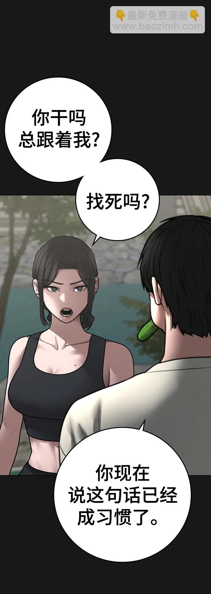 第103话9
