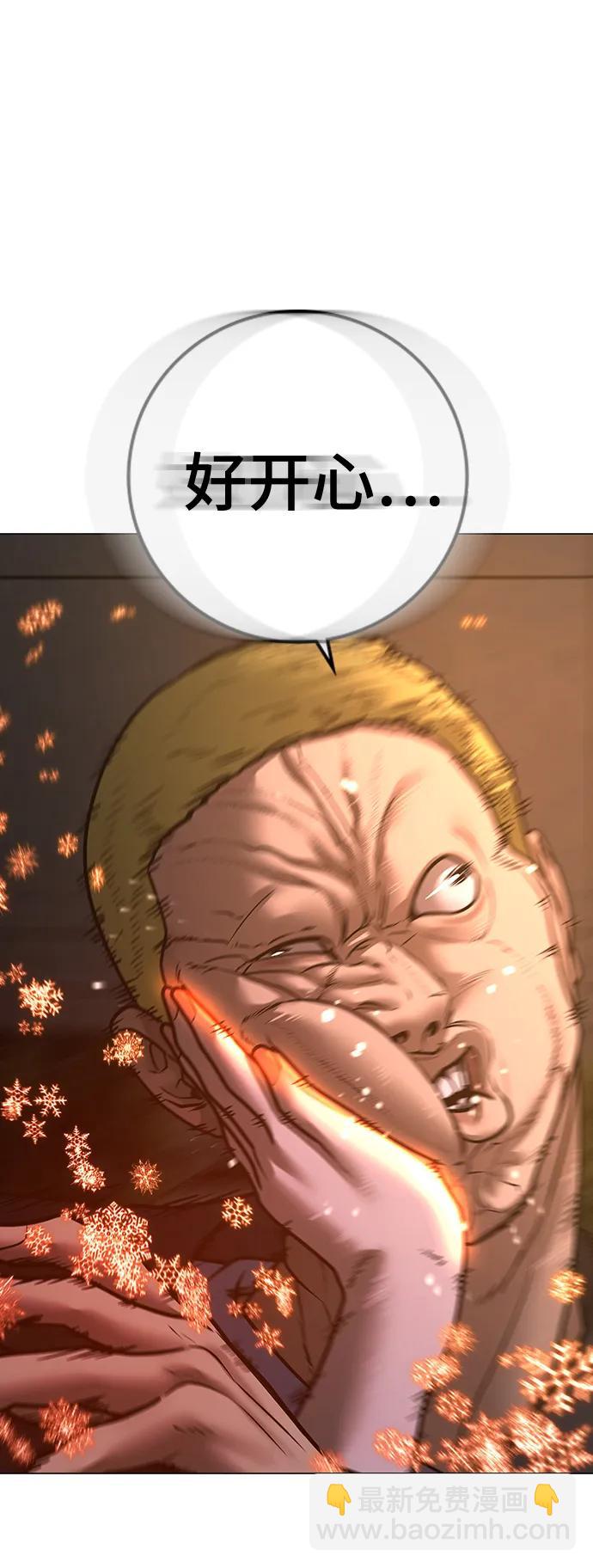 第103话90