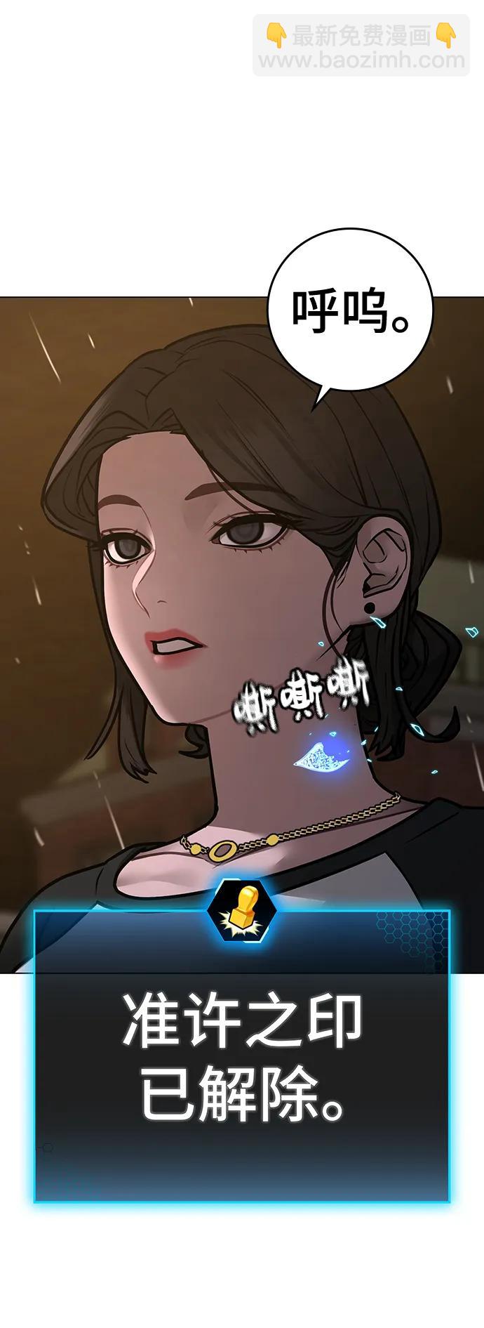 第103话98