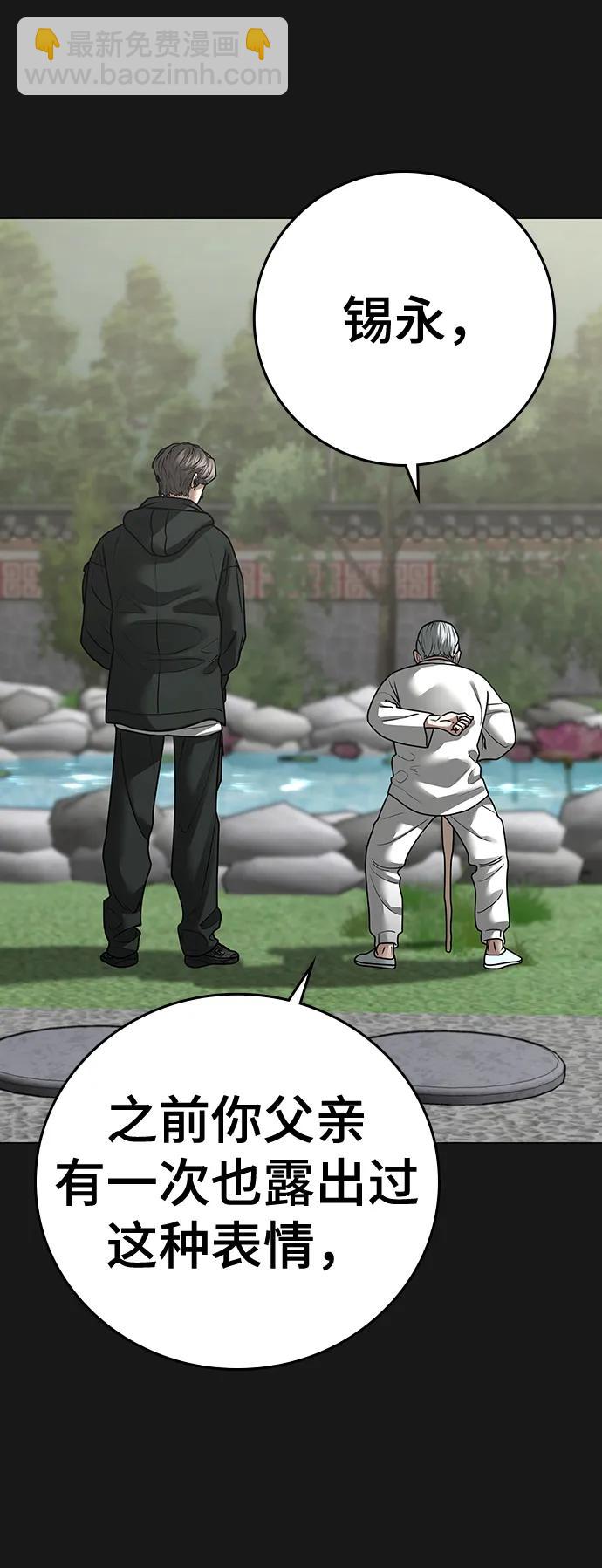 第104话10