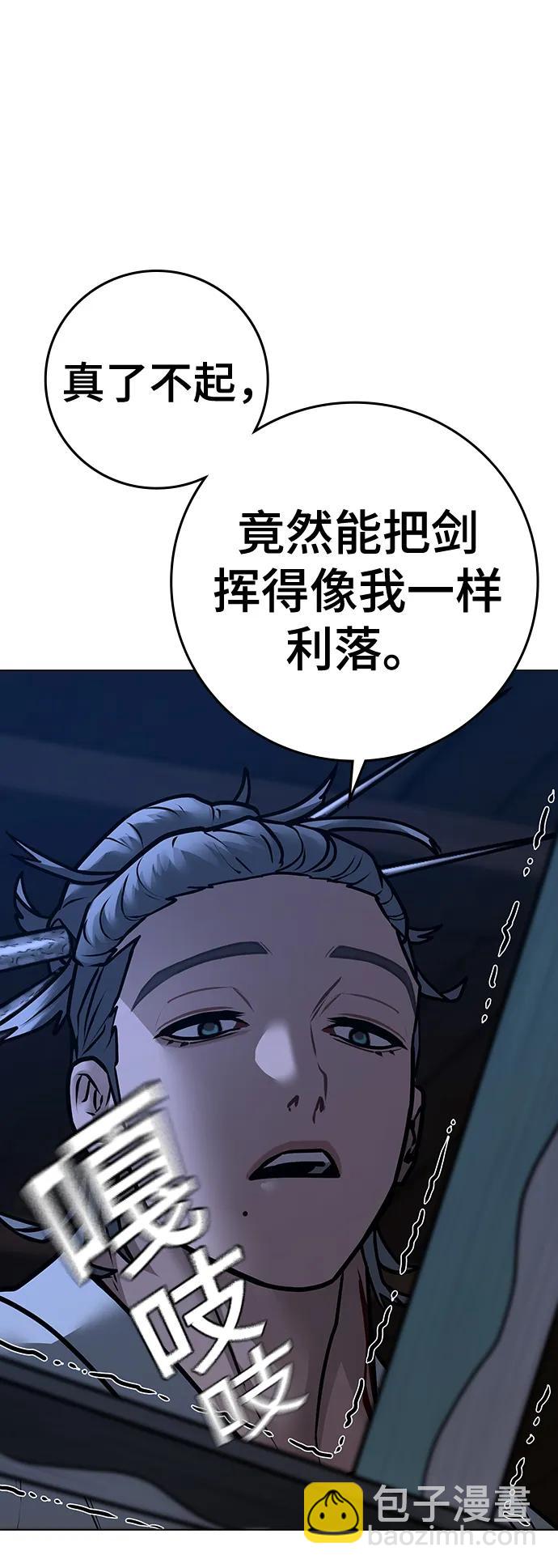 第104话110