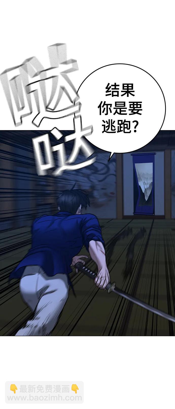 第104话124