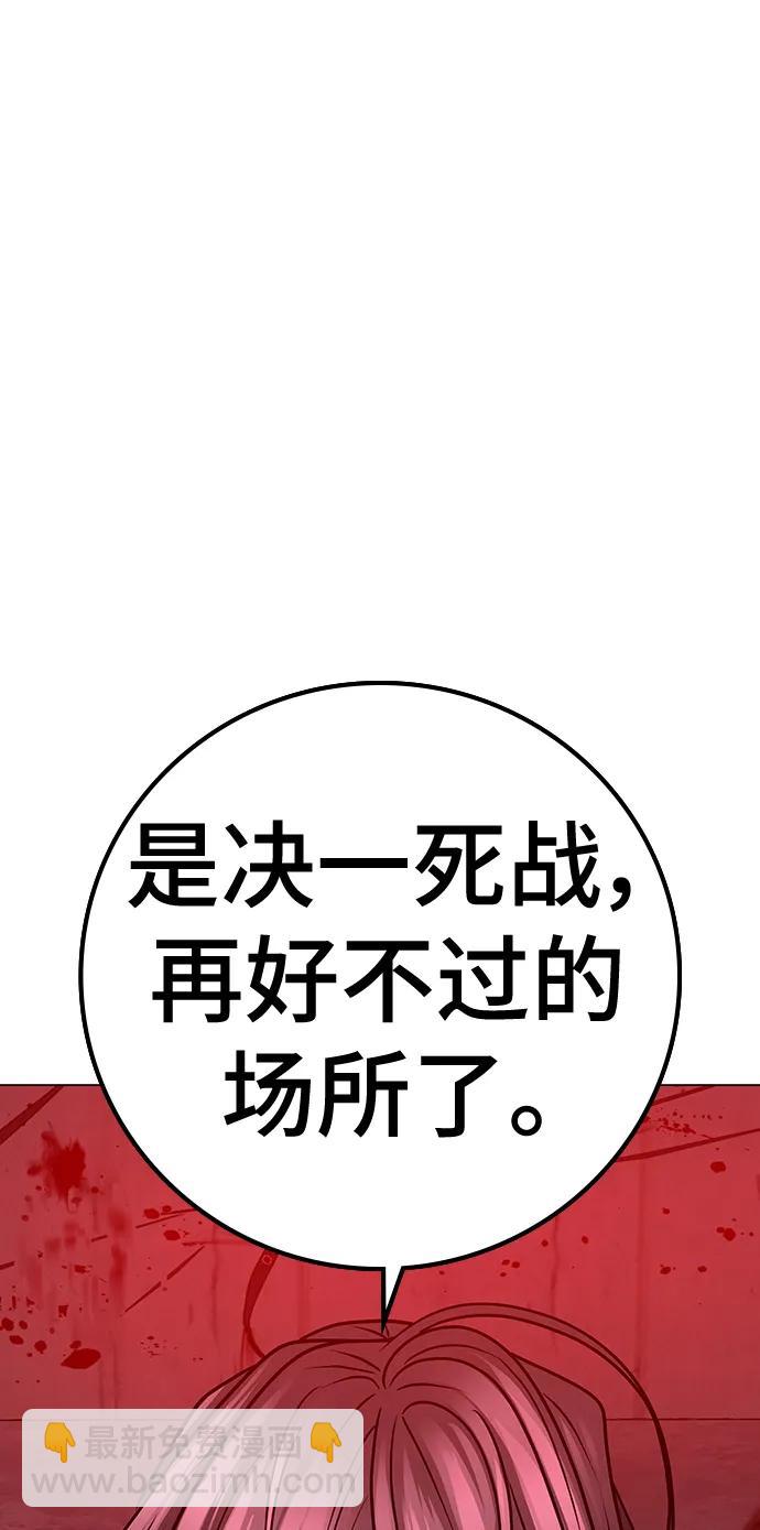 第104话135