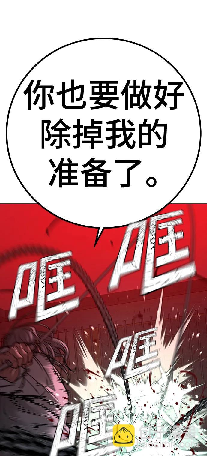 第104话138