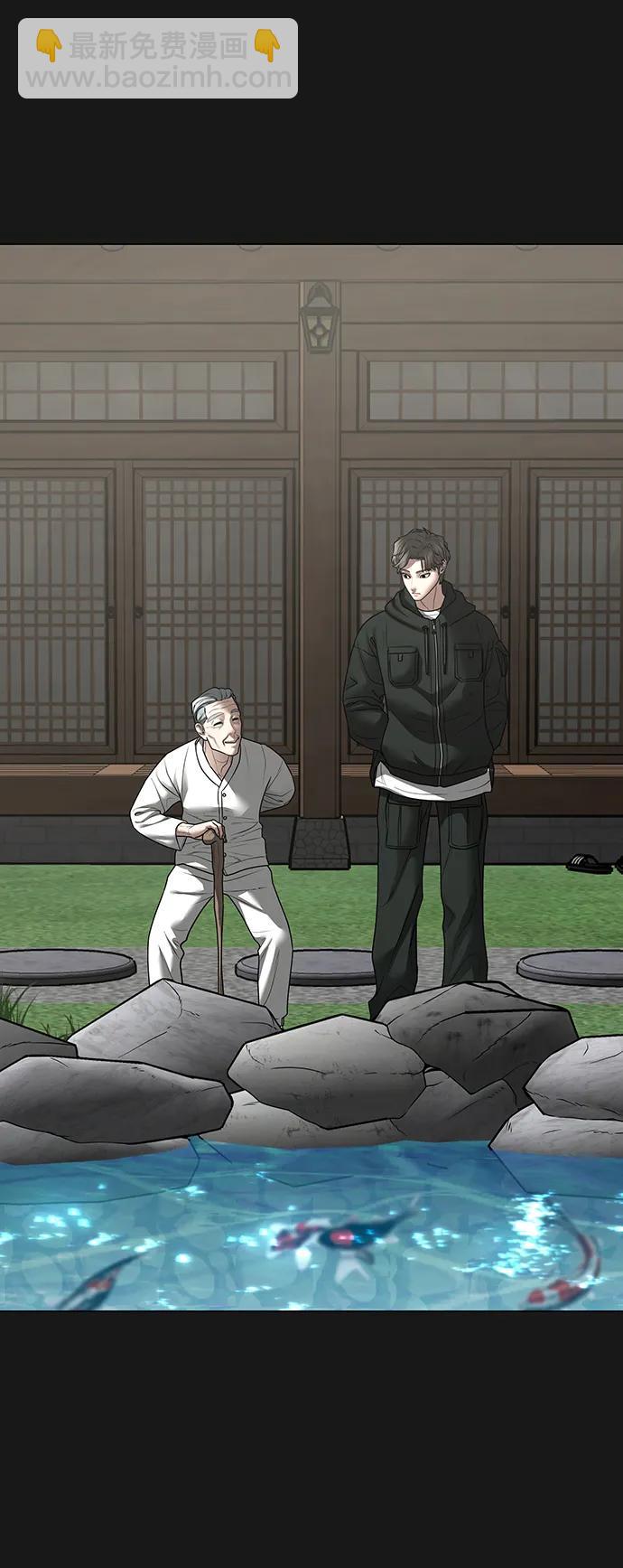 第104话15