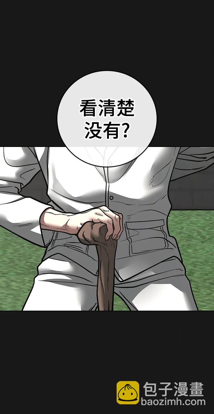 第104话26