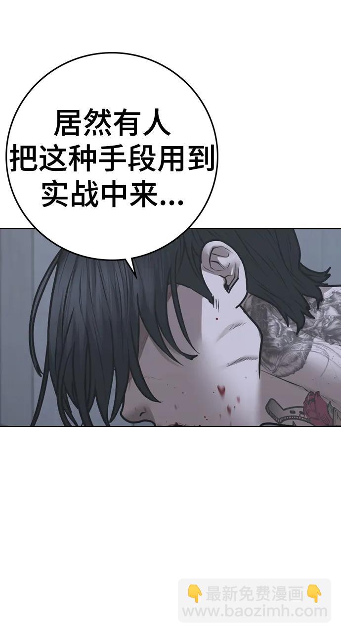 第104话50