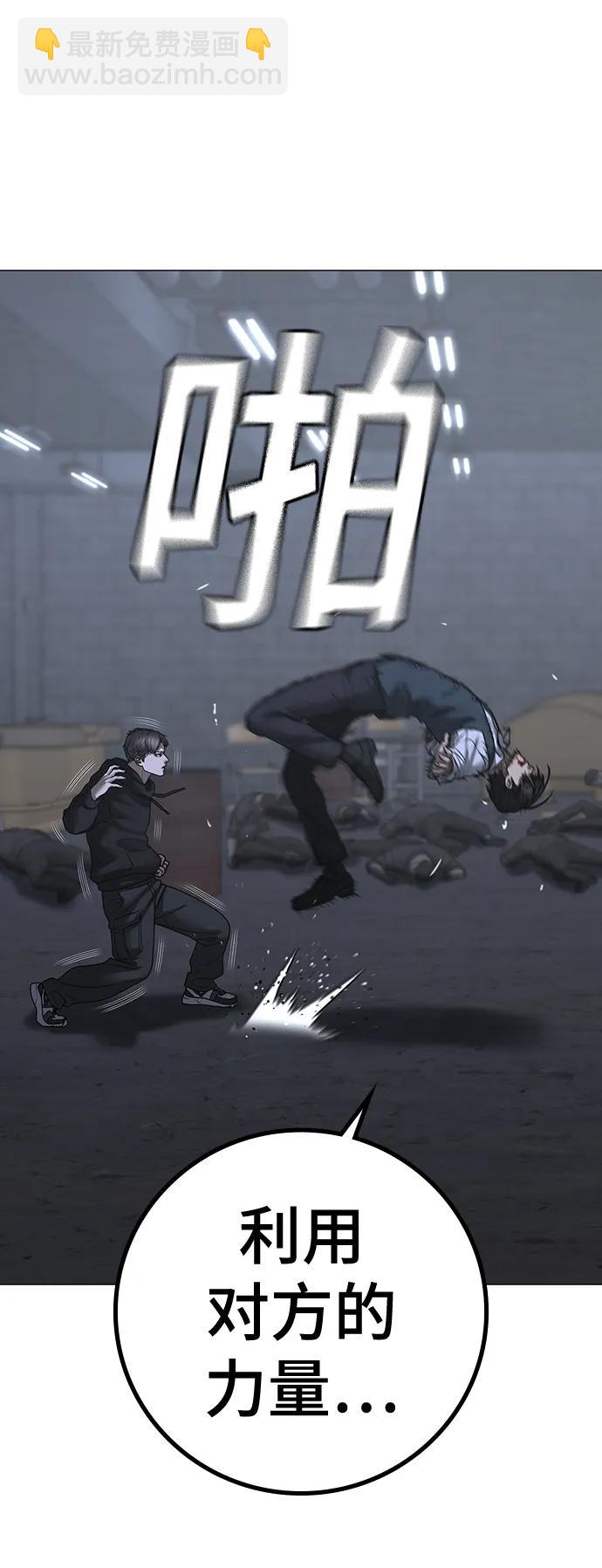 第104话59