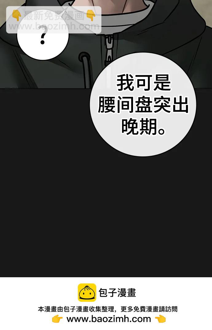 第104话77