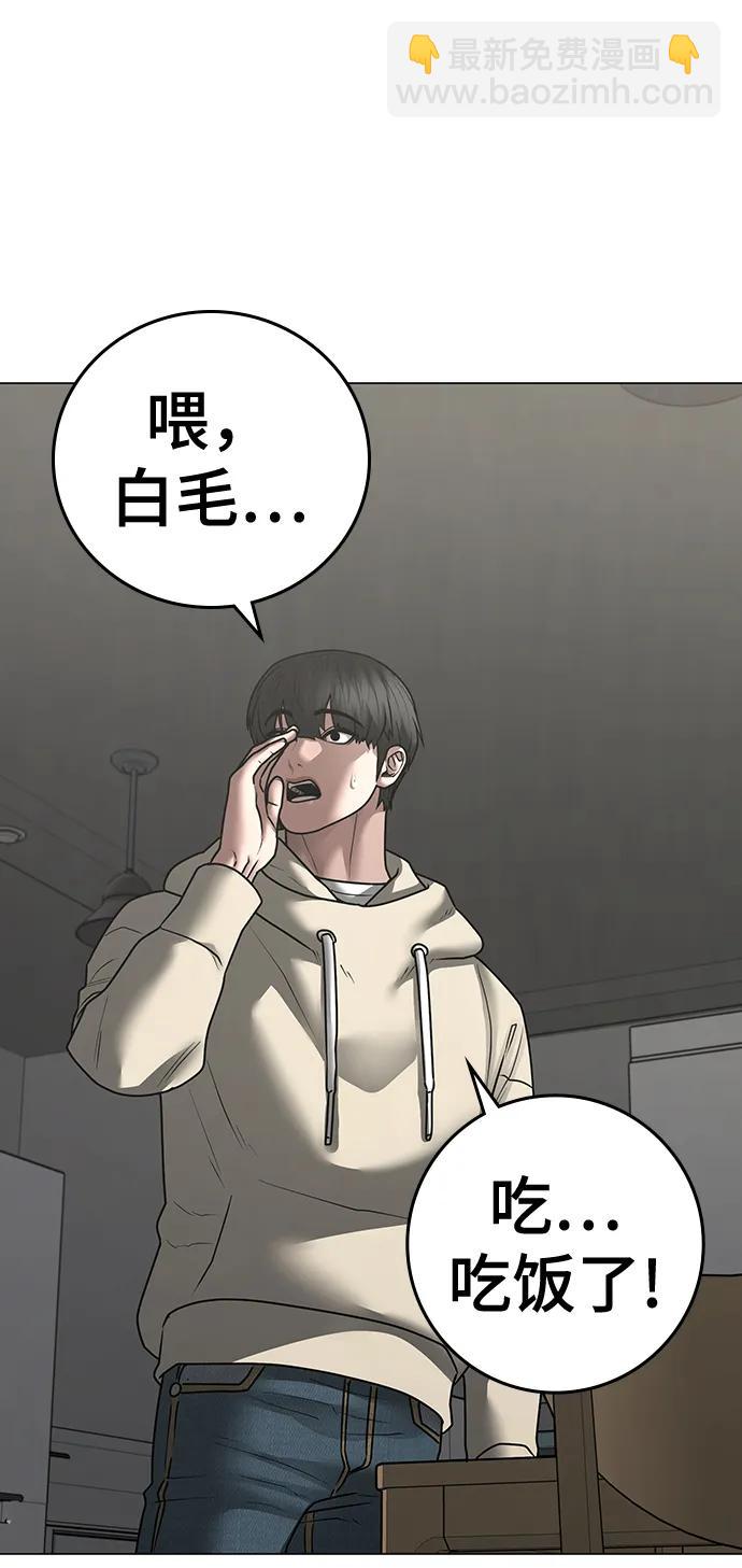 第107话108
