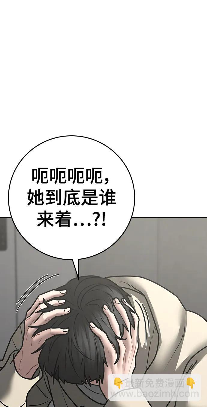 第107话109