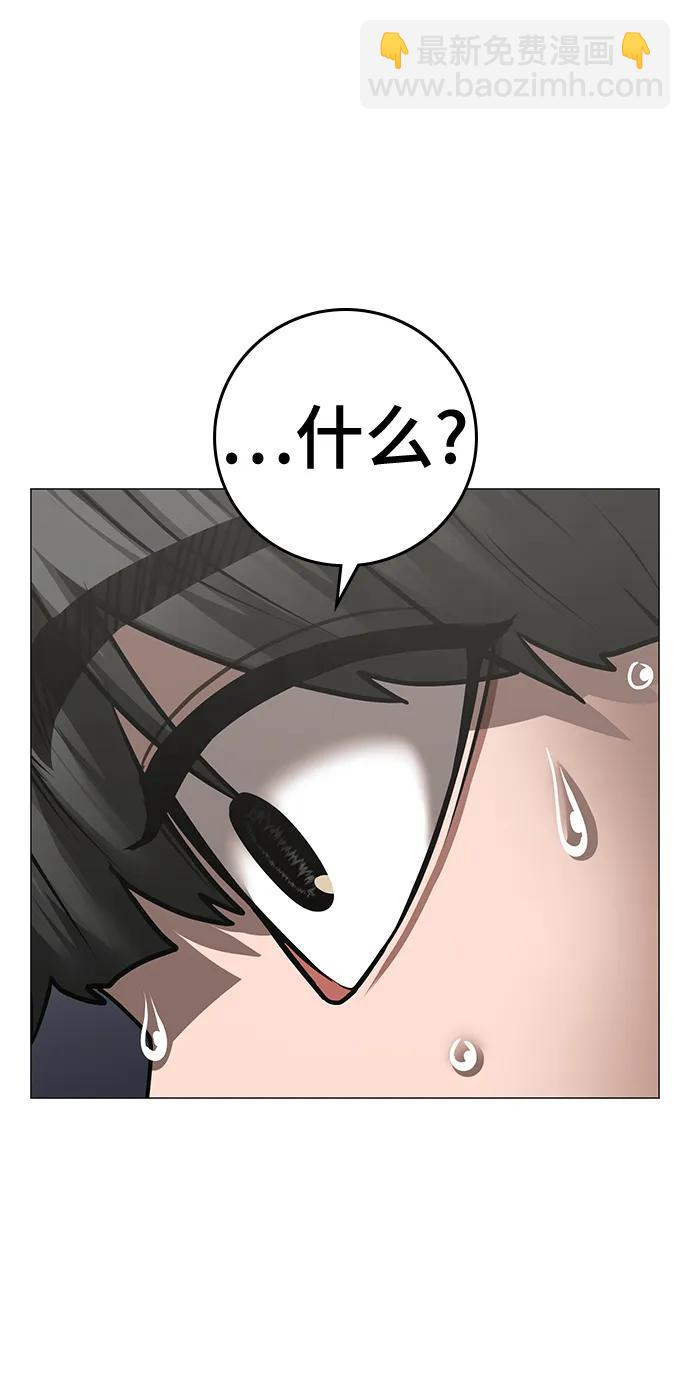 第107话11