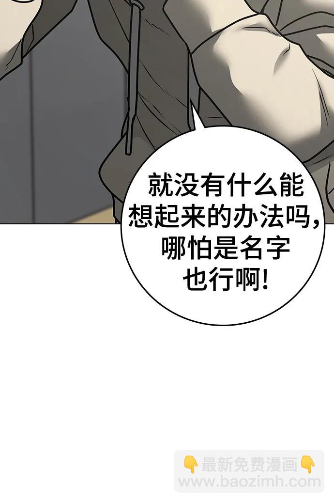 第107话110
