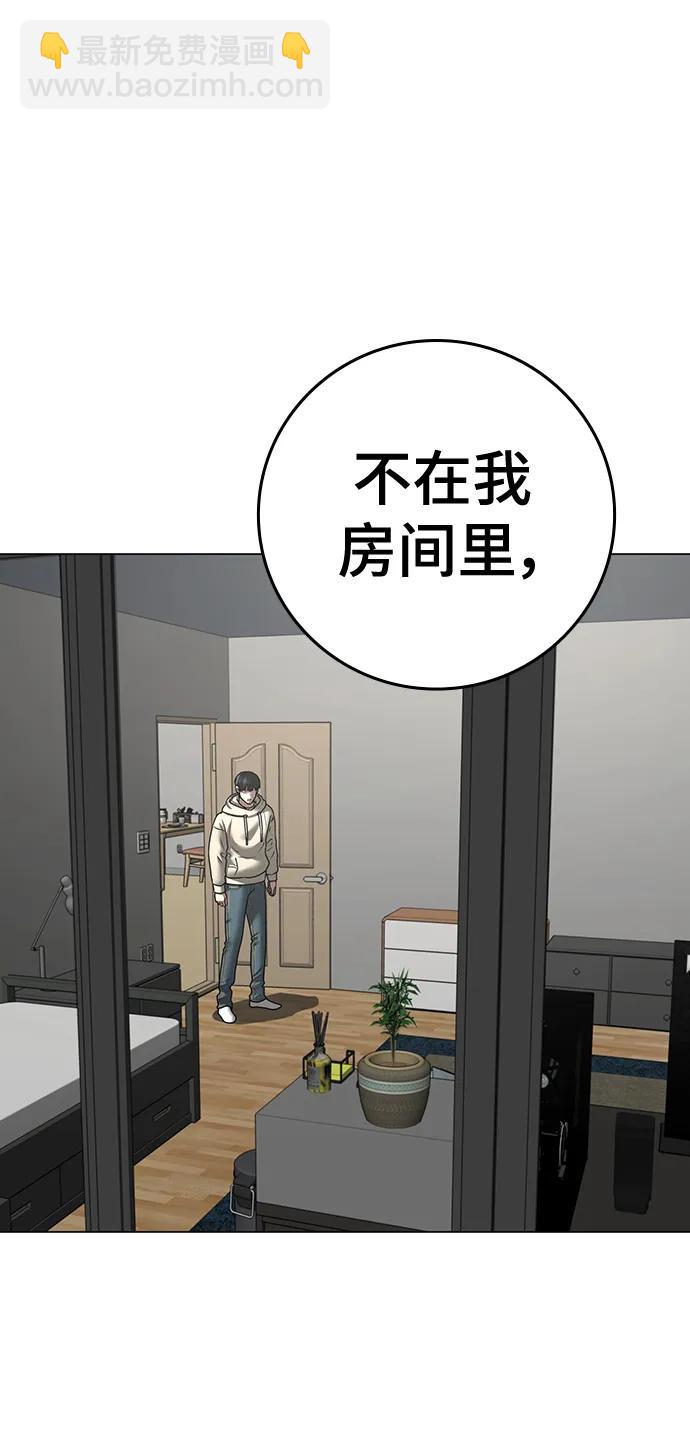 第107话113