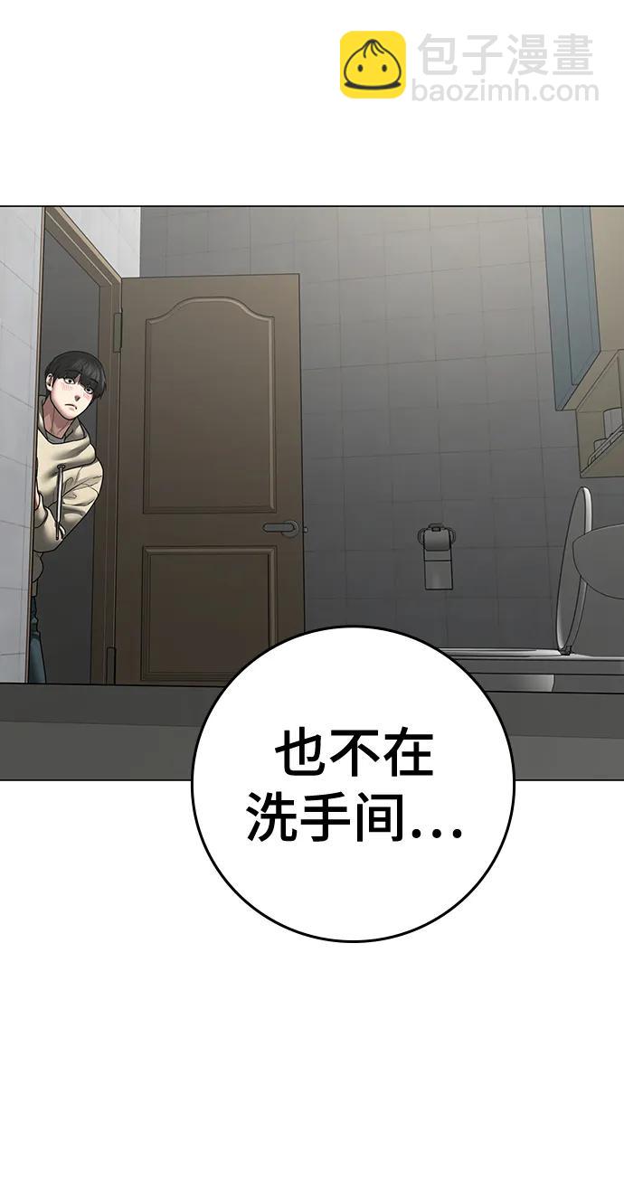 第107话114