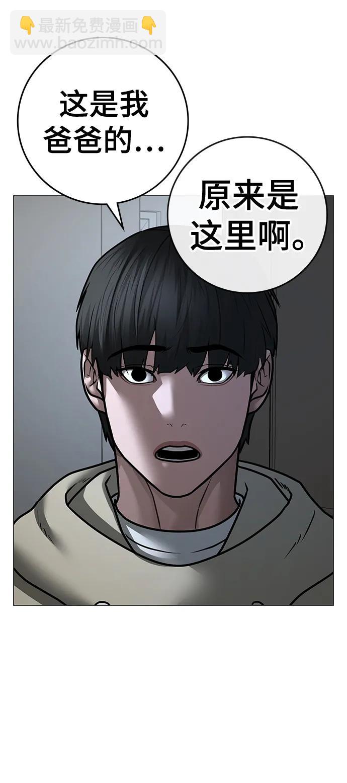 第107话118