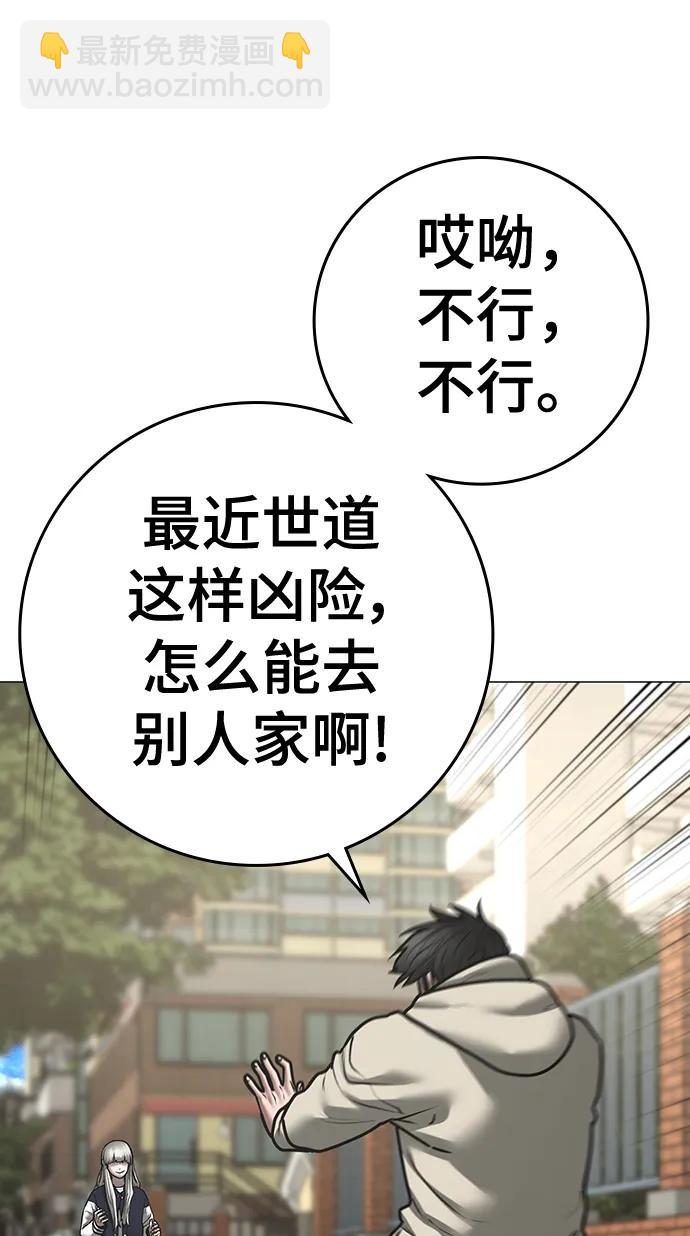 第107话12